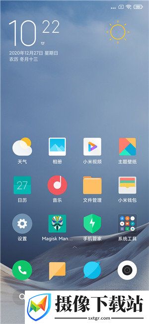 Redmi K20Pro刷机包截图