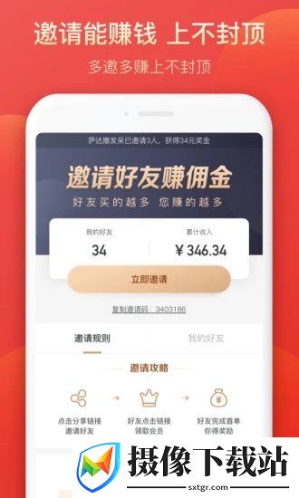 鲸西购截图