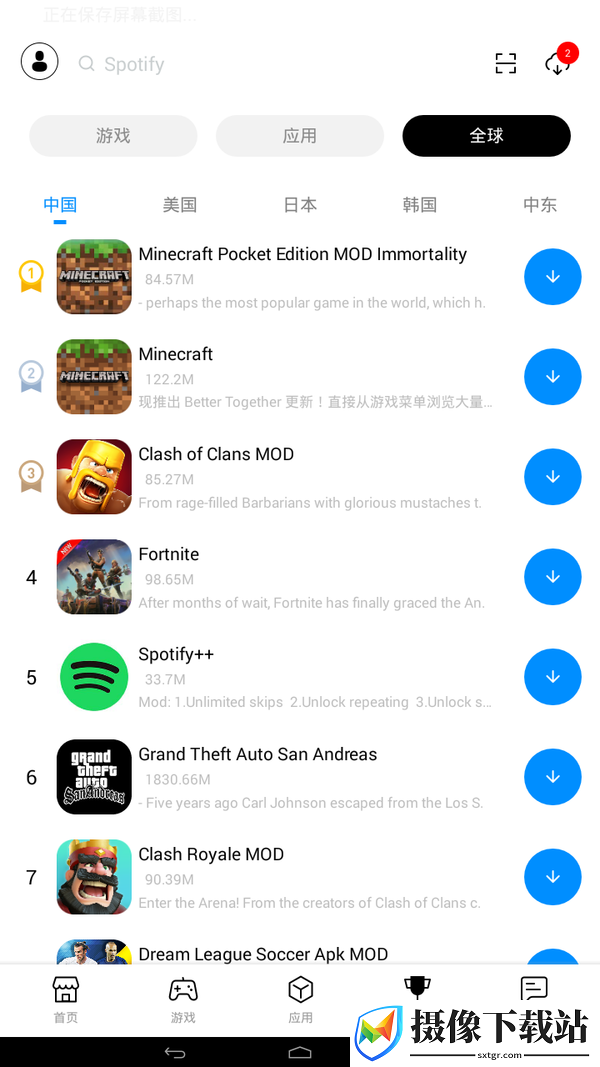 兔兔助手