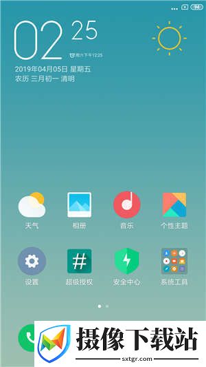 小米6刷机包截图