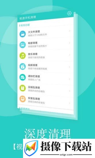 刷机之家
