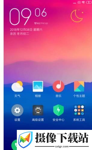 红米Note4截图