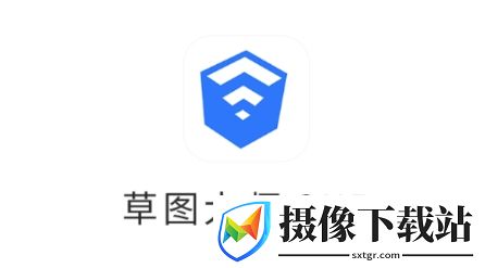 草图大师SKP最新版