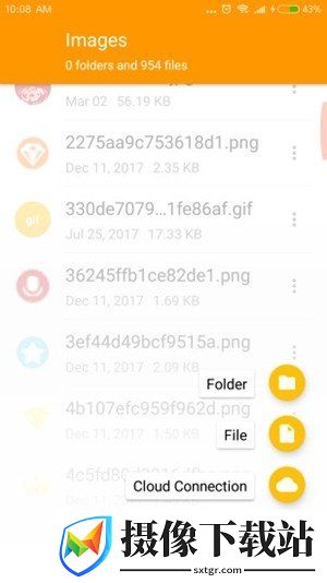 AI文件管理器app