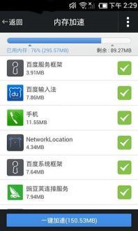 刷机之家