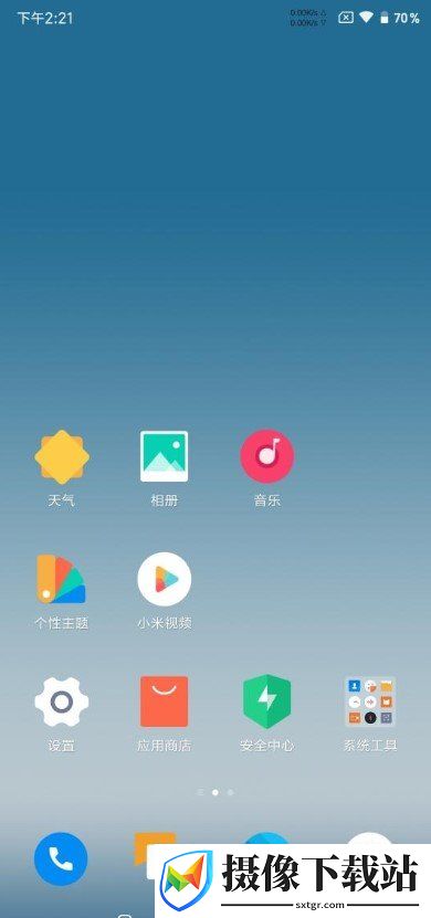 小米9pro
