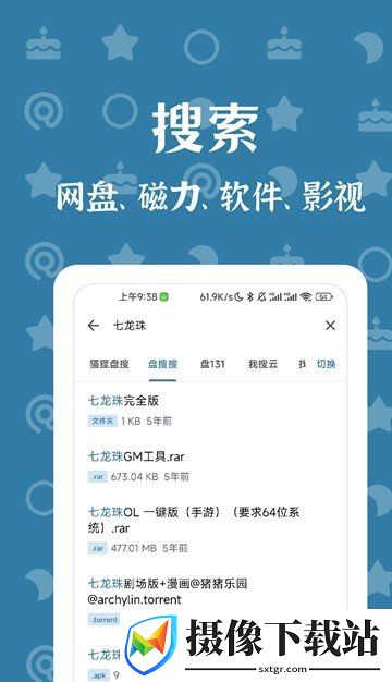 奇妙搜索app