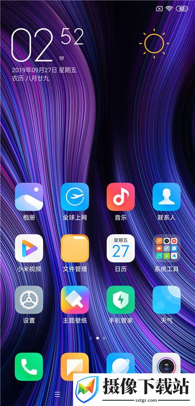 小米CC9美图定制版刷机包
