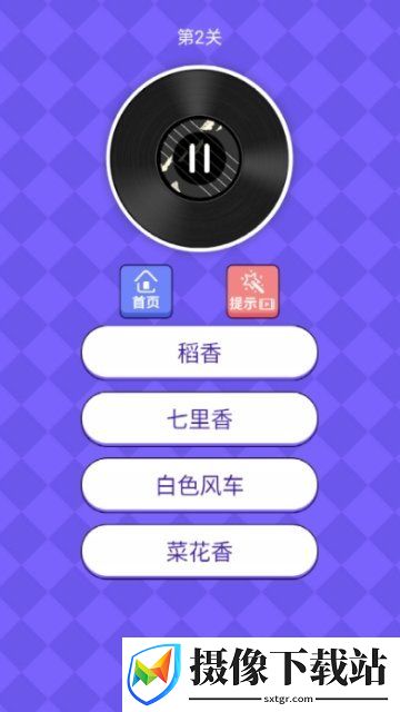 超级猜猜猜游戏