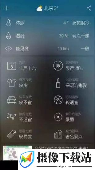 刷机之家