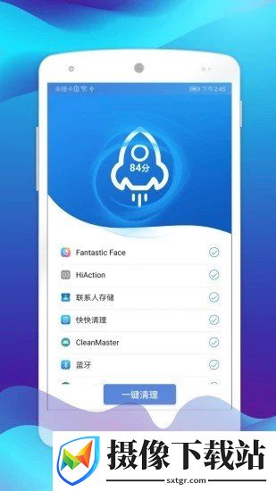 刷机之家