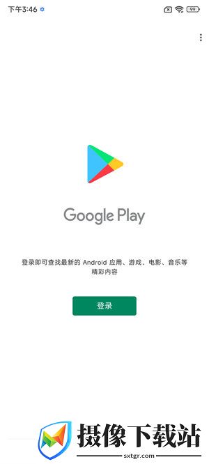 小米12Pro刷机包