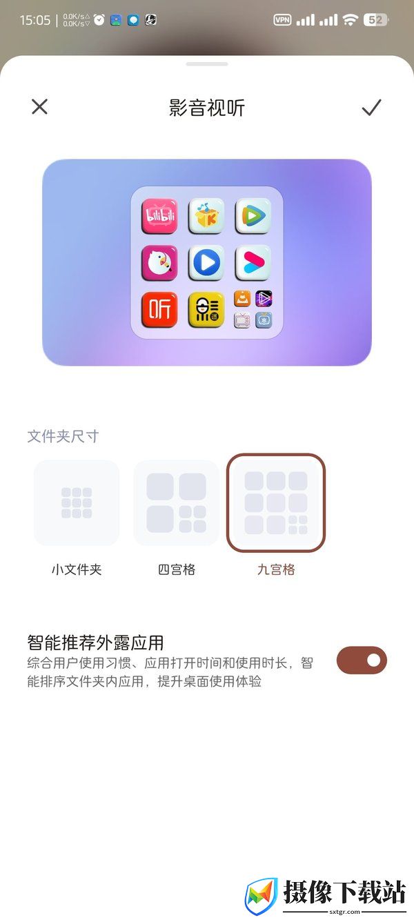 红米K50电竞版刷机包截图