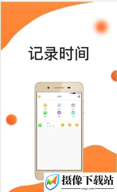 刷机之家
