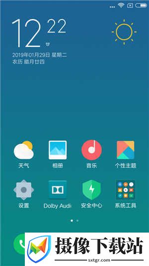 小米3移动版刷机包截图