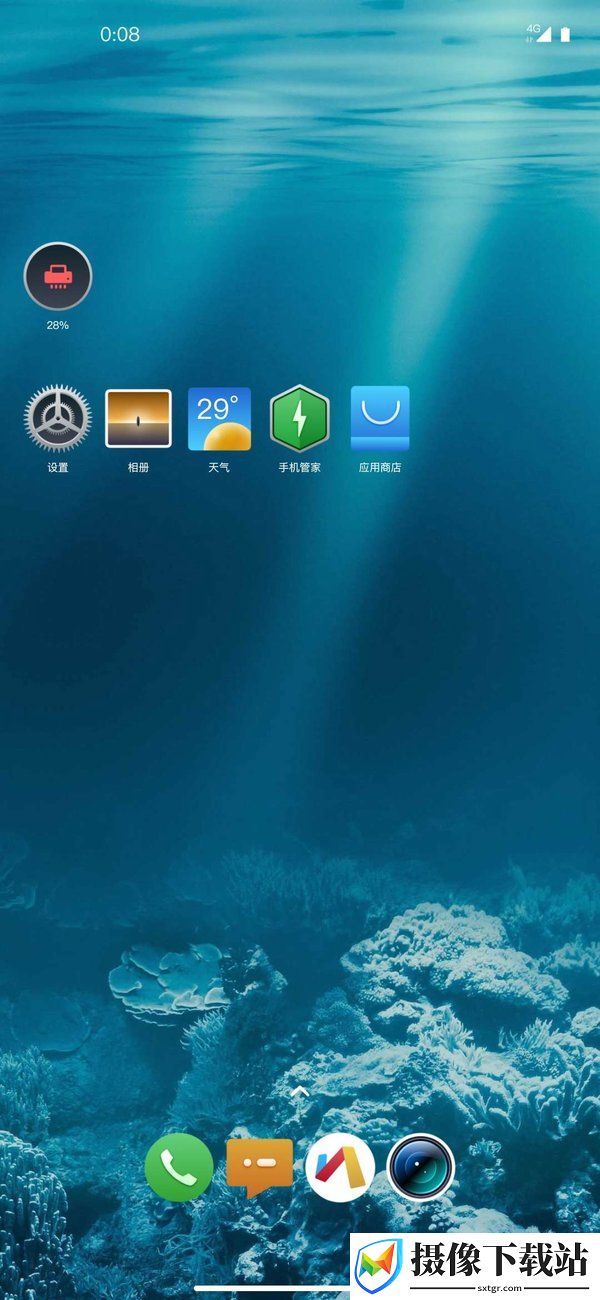 小米10至尊纪念版刷机包截图