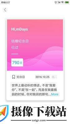 刷机之家