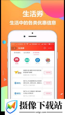 刷机之家