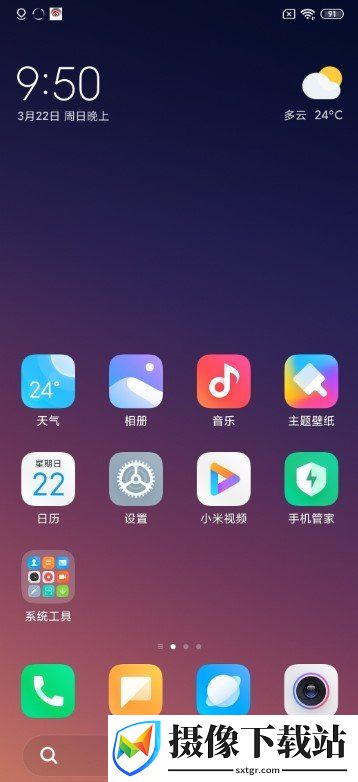 小米MIX2