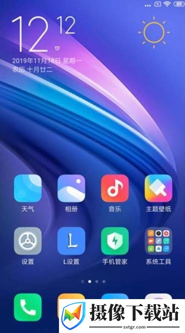 红米Note5A标准