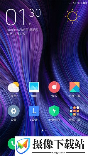 小米Pad5刷机包