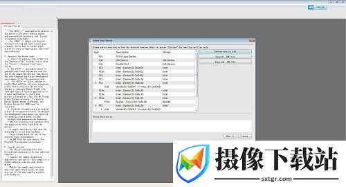 windriver免费下载截图