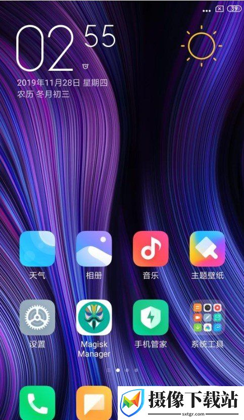 红米Note5A高配版