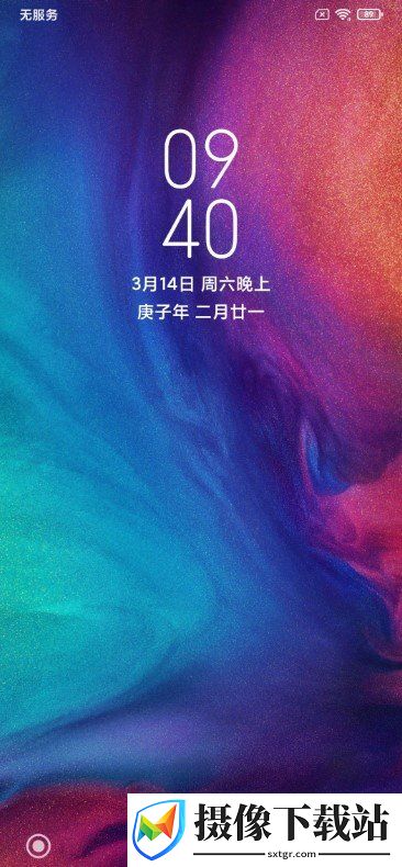 小米8SE