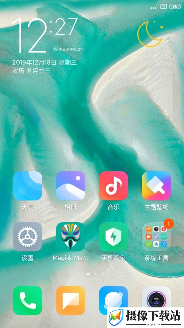 红米5A刷机包