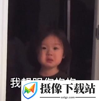 抖音我想要跟你抱抱表情包截图
