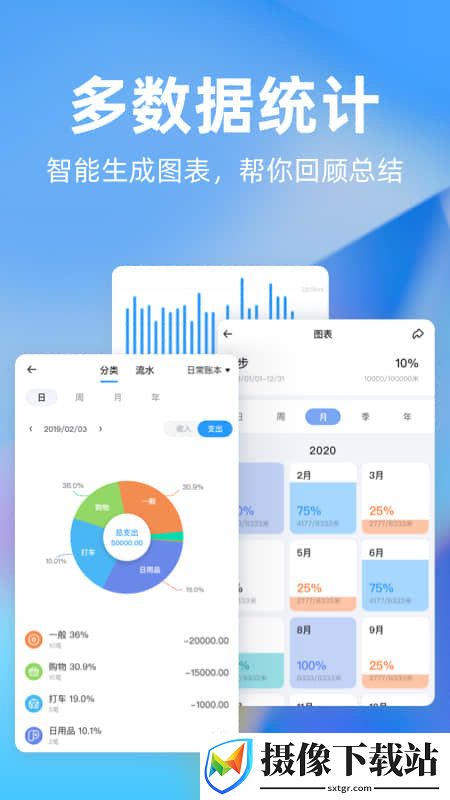 	 时光序app No search results.百度下拉词搜狗下拉词 版本  v4.5.2 