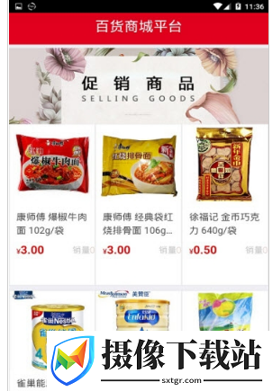 刷机之家