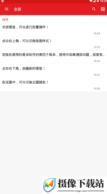 刷机之家