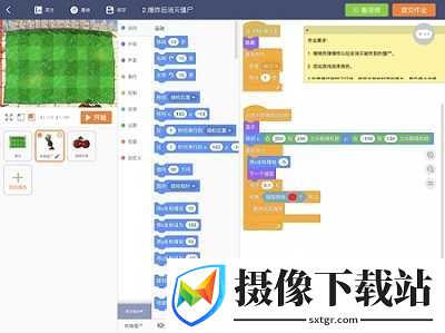 核桃编程