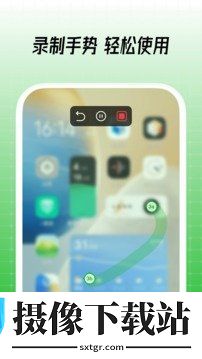 鼠大侠连点器截图