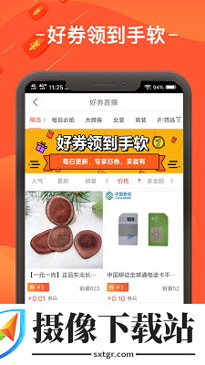 刷机之家