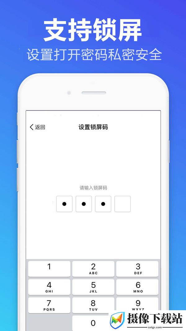 便签备忘录
