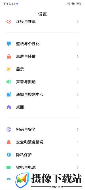 红米10刷机包