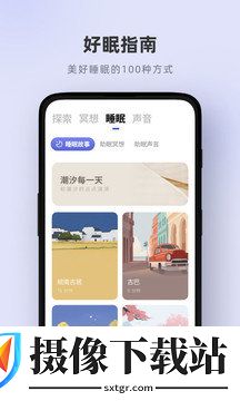 潮汐app