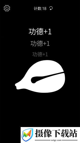 木鱼