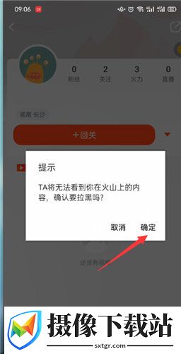 刷机之家