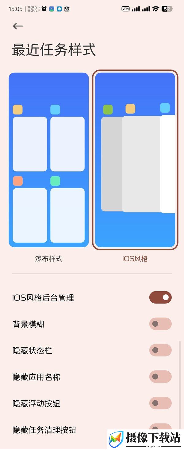 红米K50Pro刷机包截图