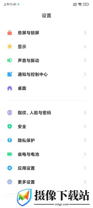 红米9刷机包截图