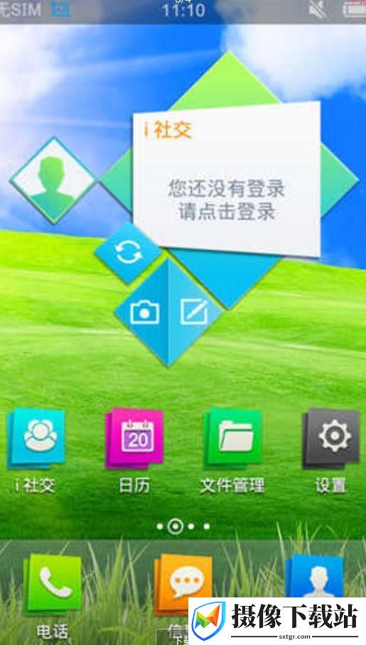 VIVO S7t（移动版）刷机包截图