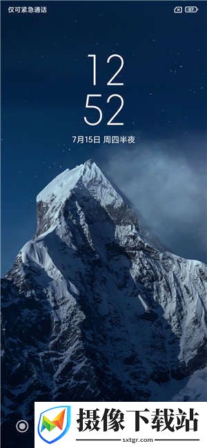 小米9Pro5G刷机包