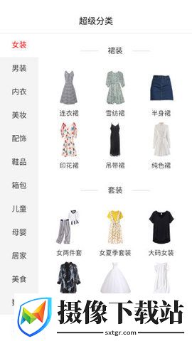 刷机之家