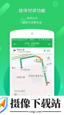 凯立德导航最新版本