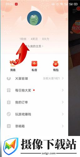 刷机之家