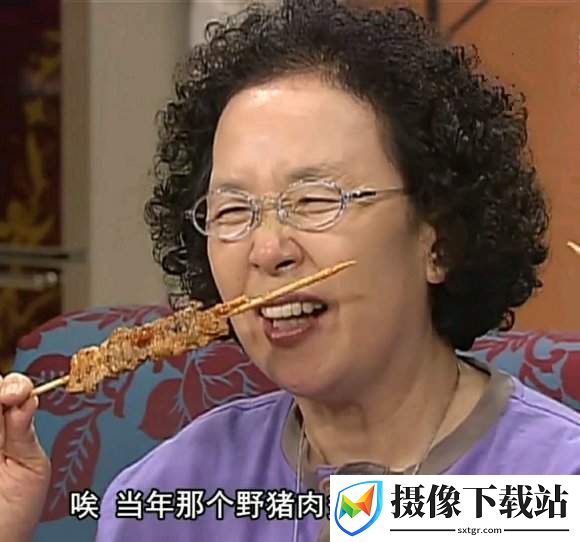 罗文姬表情包软件截图