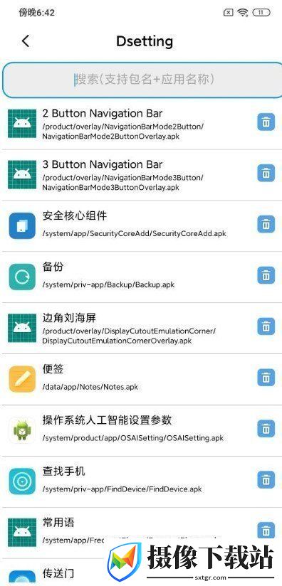 小米10